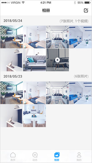 截图4